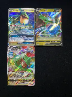 2021 Pokemon TCG Japanese Rayquaza Holo sm8b 098/150 RRR Lot*3 RW30 - Image 1