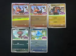 2025 Pokemon S-Chinese Litten Probopass Gem Pack CBB4C 20 06/07 Lot*5 AD12 - Image 1