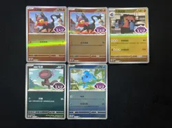 2025 Pokemon S-Chinese Litten Probopass Gem Pack CBB4C 20 06/07 Lot*5 AD12 - Image 2