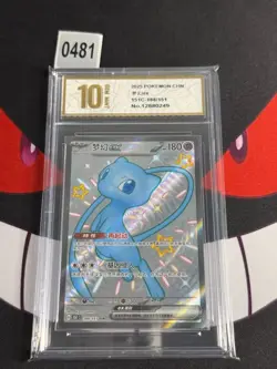 2025 Pokemon PTCG S-Chinese 151C-188/151 SR Mew EX-Pyxis gold 10 - Image 1
