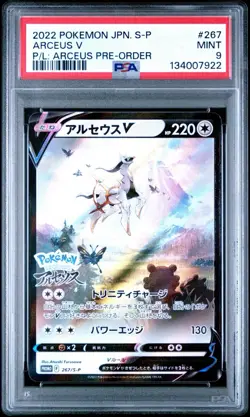2022 POKEMON JAPANESE S PROMO #267 ARCEUS V P/L: ARCEUS PRE-ORDER PSA 9 - Image 1
