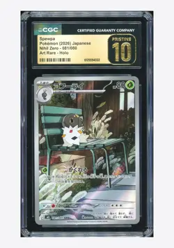 Pokemon CGC 10 PRISTINE Spewpa AR 2026 081/080 M3 Japanese - Image 1