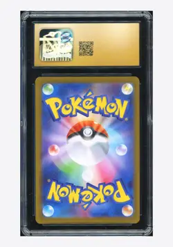 Pokemon CGC 10 PRISTINE Spewpa AR 2026 081/080 M3 Japanese - Image 2
