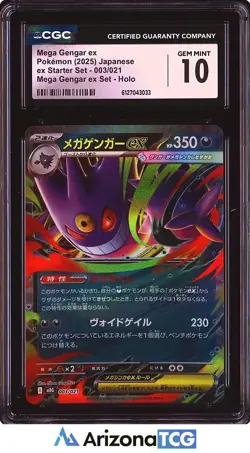 Pokemon 2025 Mega Gengar ex 003 Holo ex Starter Set Japanese GEM MINT CGC 10 - Image 1