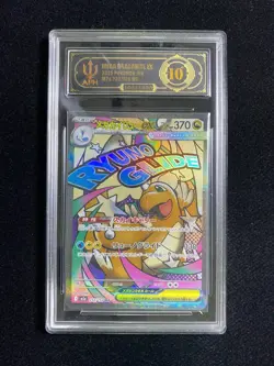 2025 Pokemon TCG Japanese M2a Mega Dragonite ex 232/193 MA APH 10 YB13 - Image 1