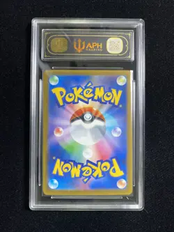 2025 Pokemon TCG Japanese M2a Mega Dragonite ex 232/193 MA APH 10 YB13 - Image 2
