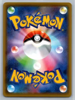 Yvetal 117/190 Japanese Pokemon Shiny Star V Amazing Rare Holo s4a NM - Image 2