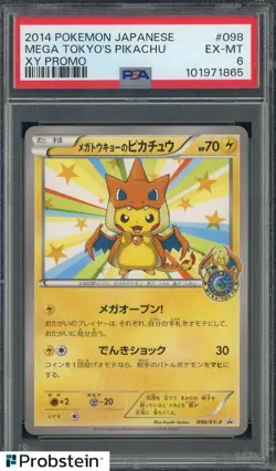 2014 POKEMON JAPANESE XY PROMO #98 MEGA TOKYO'S PIKACHU PSA 6 - Image 1