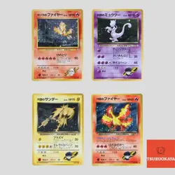 Japanese pokemon old back vintage Rocket's Mewtwo Blaine's Moltres(B rank) - Image 1