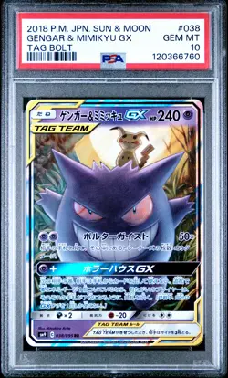Gengar & Mimikyu Gx 038/095 Tag Bolt Pokemon Japanese PSA 10 *760 - Image 1