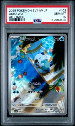 Oshawott 102 Art Rare Sv11w-white Flare Pokemon Japanese PSA 10 - Image 1