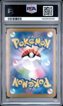 Oshawott 102 Art Rare Sv11w-white Flare Pokemon Japanese PSA 10 - Image 2