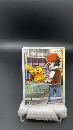 Pokemon Red's Pikachu 198/194 Chinese Legendary Clash AS6b NM #18738 Tao - Image 1