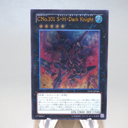 Yu-Gi-Oh Number C101 Silent Honor DARK LVAL-JP046 Ultimate 2013 EX Japanese n227 - Image 1