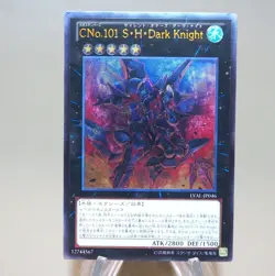 Yu-Gi-Oh Number C101 Silent Honor DARK LVAL-JP046 Ultimate 2013 EX Japanese n227 - Image 2
