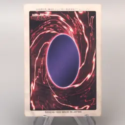 Yu-Gi-Oh BANDAI Blue Eyes Ultimate Dragon TA2 Promo 1999 EX Japanese u077 - Image 2