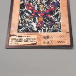 Yu-Gi-Oh BANDAI Blue Eyes Ultimate Dragon TA2 Promo 1999 EX Japanese u077 - Image 4