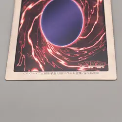 Yu-Gi-Oh BANDAI Blue Eyes Ultimate Dragon TA2 Promo 1999 EX Japanese u077 - Image 5