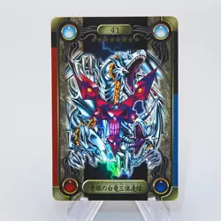 Yu-Gi-Oh 3set Blue Eyes Ultimate Dragon Full Set TA2 Sealdass q170 t888 u018 - Image 5