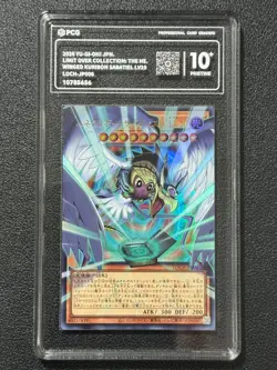 YU-GI-OH! PCG10+ WINGED KURIBOH SABATIEL LV10 LOCH-JP006 UR-OF 2026 JAPANESE - Image 1