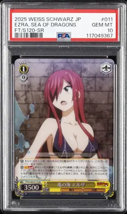 2025 WEISS SCHWARZ JPN FAIRY TAIL 100 YEAR QUEST SR SEA OF DRAGONS, ERZA PSA 10 - Image 1