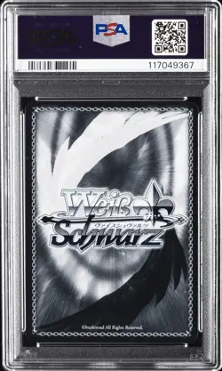 2025 WEISS SCHWARZ JPN FAIRY TAIL 100 YEAR QUEST SR SEA OF DRAGONS, ERZA PSA 10 - Image 2