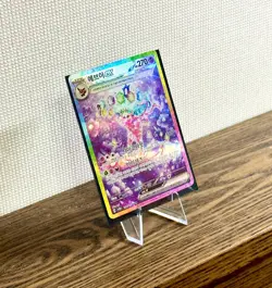 Pokemon Card ex SAR 211/187 sv8a Terastal festival Korean Version NM - Image 2