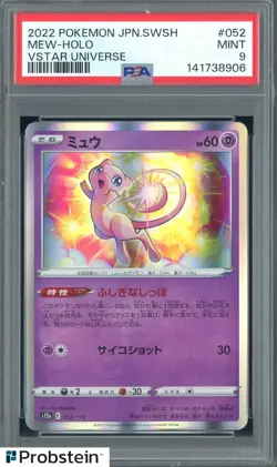 2022 Pokemon Japanese SWSH VSTAR Universe #052 Mew Holo PSA 9 MINT - Image 1
