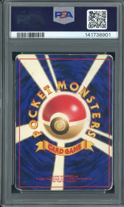 1999 Pokemon Japanese Neo Premium File #160 Feraligatr Holo w/ Swirl PSA 1 PR - Image 2