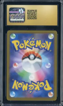 2023 Pokemon Japanese Special Deck Set ex #008 Charmeleon CGC 10 PRISTINE - Image 2