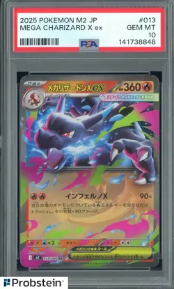 2025 Pokemon M2 Japanese #013 Mega Charizard X ex PSA 10 GEM MINT - Image 1