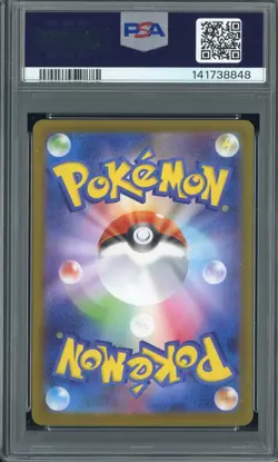 2025 Pokemon M2 Japanese #013 Mega Charizard X ex PSA 10 GEM MINT - Image 2