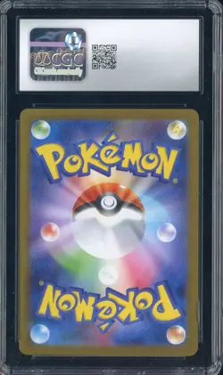 2025 Pokemon Japanese Black Bolt Special Art Rare #172 Genesect ex CGC 10 - Image 2