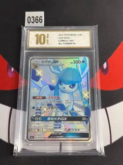 Pokemon TCG Glaceon GX (Chinese) 193/151 Full Art Holo-Pyxis gold 10 - Image 1