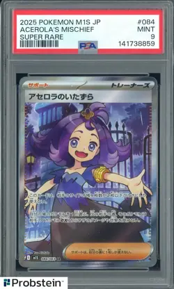 2025 Pokemon M1S Japanese Super Rare #084 Acerola's Mischief PSA 9 MINT - Image 1