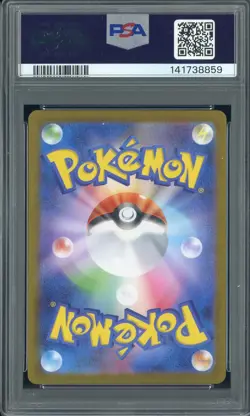 2025 Pokemon M1S Japanese Super Rare #084 Acerola's Mischief PSA 9 MINT - Image 2