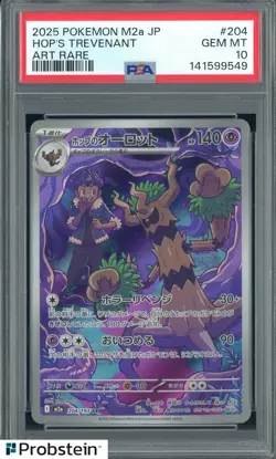 2025 Pokemon M2A Japanese Art Rare #204 Hop's Trevenant PSA 10 GEM MINT - Image 1