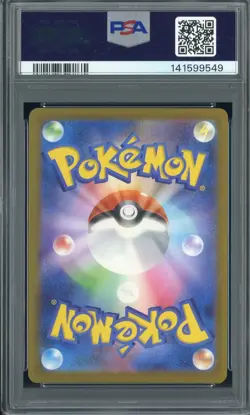 2025 Pokemon M2A Japanese Art Rare #204 Hop's Trevenant PSA 10 GEM MINT - Image 2