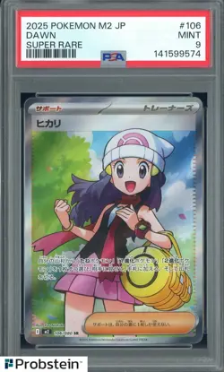 2025 Pokemon ME Japanese Super Rare #106 Dawn PSA 9 MINT - Image 1