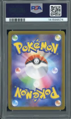 2025 Pokemon ME Japanese Super Rare #106 Dawn PSA 9 MINT - Image 2