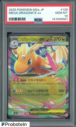2025 Pokemon M2A Japanese Double Rare #126 Mega Dragonite ex PSA 10 GEM MINT - Image 1