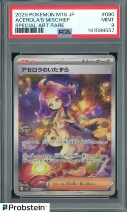 2025 Pokemon M1S Japanese Special Art Rare #090 Acerola's Mischief PSA 9 MINT - Image 1