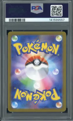2025 Pokemon M1S Japanese Special Art Rare #090 Acerola's Mischief PSA 9 MINT - Image 2