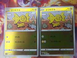 Helioptile 012/030 Pokemon Japanese Charizard Special Deck Japan NM (x1) - Image 2