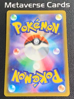 2025 Pokemon Japanese Mega Dream ex M2a Dragonite ex 246/193 SAR - Image 2