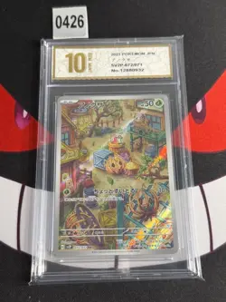 Bramblin 072/071 Art Rare Snow Hazard Pokemon Japanese-Pyxis gold 10 - Image 1