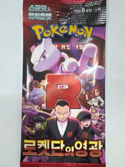 Korean Pokemon Scarlet & Violet "Glory of the Rocket Gang" sv10 Booster 1Pack - Image 1