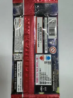 Korean Pokemon Scarlet & Violet "Crimson Haze" sv5a Booster Pack 1pack - Image 2