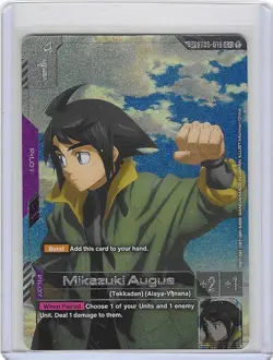 GUNDAM CARD GAME ST05-010 C+ (SP) MIKAZUKI AUGUS - SPC+ STEEL REQUIEM GD03 Mint - Image 1