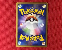 Lickitung 1st Edition 063/087 Wind from the Sea Japanese Pokemon Card TCG - Image 2